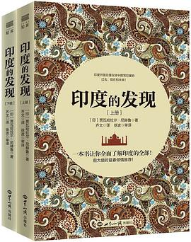印度的发现