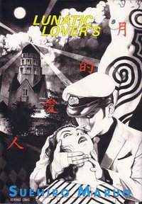 Lunatic Lover's (Spanish Edition) (Pujol & Amado S.L.L. 2003)