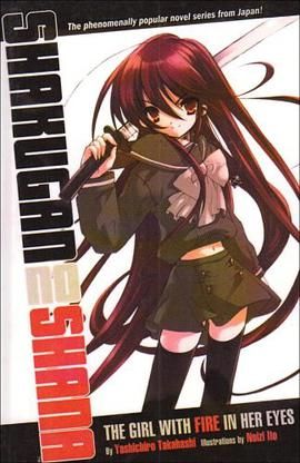 Shakugan No Shana