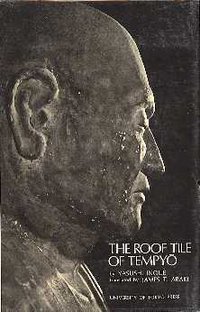 Roof Tile of Tempyo (University of Tokyo Press 1982)