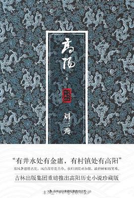刘三秀
