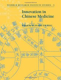Innovation in Chinese Medicine (劍橋大學出版社 2011)