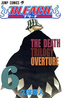 BLEACH―ブリーチ― 6 (集英社 2002)