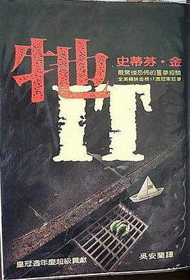 牠