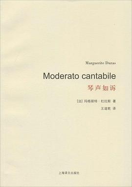 琴声如诉