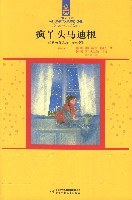 疯丫头马迪根