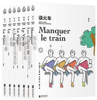 我会在六月六十日回来