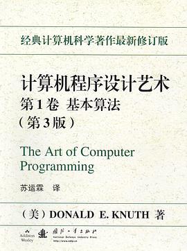 The Art of Computer Programming