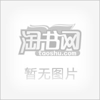 西方哲學簡史