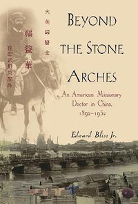 Beyond the Stone Arches (Wiley 2000)