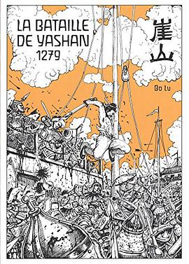 La bataille de Yashan 1279