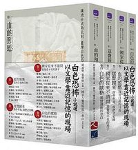 讓過去成為此刻