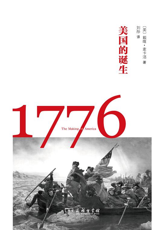 1776