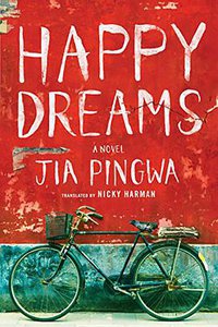 Happy Dreams (AmazonCrossing 2017)