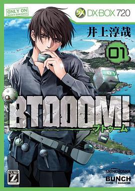 BTOOOM！ 01
