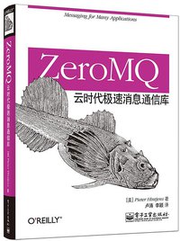 ZeroMQ