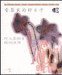 看袋鼠的好日子 (博益 1997)