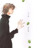 昔の話 (Fx COMICS) (太田出版; A5版 2008)