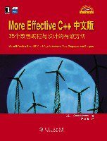 More Effective C++中文版 (机械工业出版社 2007)