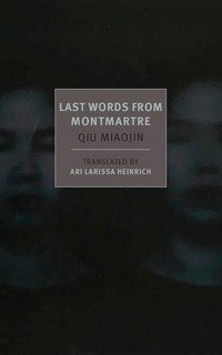 Last Words from Montmartre (NYRB Classics 2014)