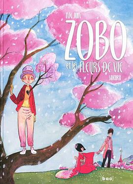 Une aventure de Zobo, Tome 1