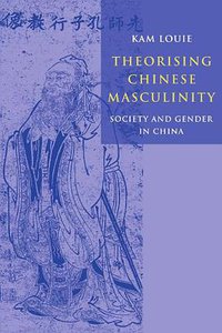Theorising Chinese Masculinity (劍橋大學出版社 2009)