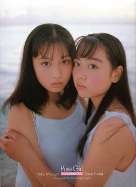 Pure Girl「Duo」