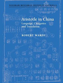 Aristotle in China
