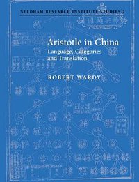 Aristotle in China (劍橋大學出版社 2006)