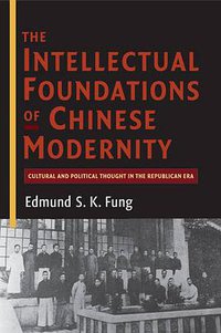 The Intellectual Foundations of Chinese Modernity (劍橋大學出版社 2016)