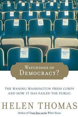 Watchdogs of Democracy?