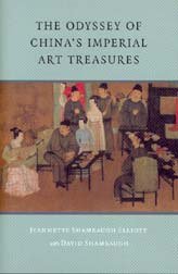 The Odyssey of China's Imperial Art Treasures (University of Washington Press 2005)