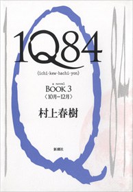 1Q84 BOOK 3