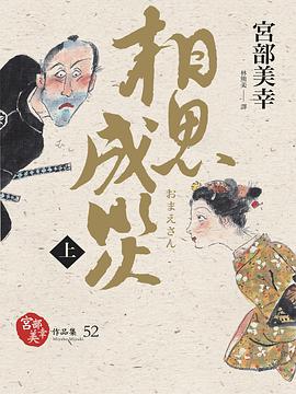 相思成災(上)