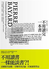 不用讀完一本書 (商周出版 2009)