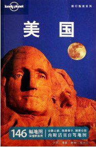 美国 (生活·读书·新知三联书店 2011)
