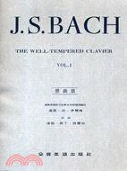 BACH: THE WELL-TEMPERED CLAVIER I C.Y.1巴哈十二平均律第一冊 