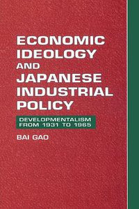 Economic Ideology and Japanese Industrial Policy (劍橋大學出版社 2002)
