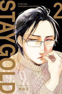 STAYGOLD 2 (東立 2018)