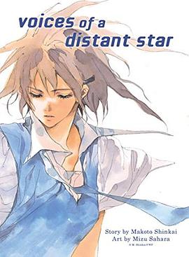 voices of a distant star