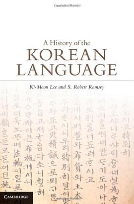 A History of the Korean Language