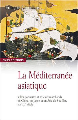La Méditerranée asiatique
