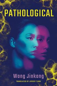 Pathological (AmazonCrossing 2016)