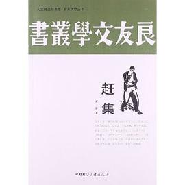 赶集