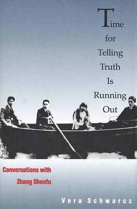 Time for Telling Truth is Running Out