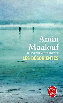 Les Désorientés