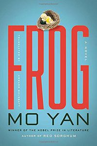 Frog (Viking 2015)