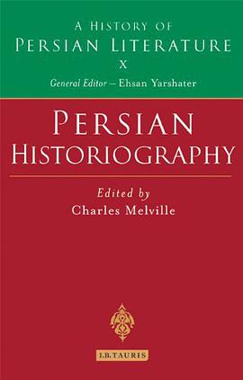Persian Historiography