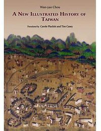 A New Illustrated History of Taiwan (SMC Publishing Inc. 2015)