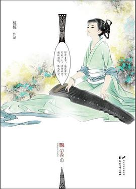 蔓蔓青萝（上下）